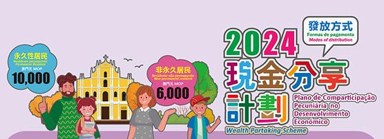 申请教学